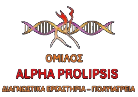 Alpha Prolipsis